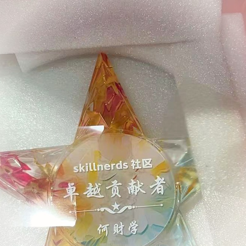 第 1 颗 star